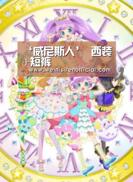 威尼斯人娱乐场