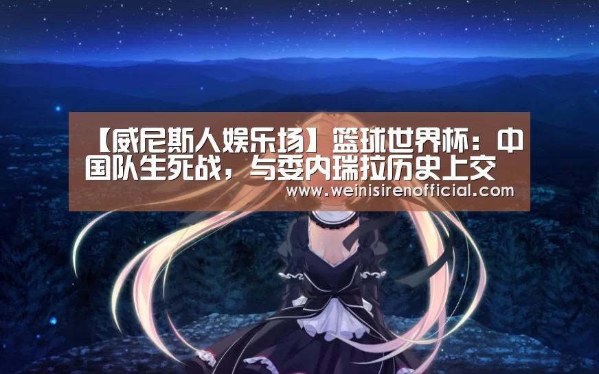 澳门威尼斯人娱乐城