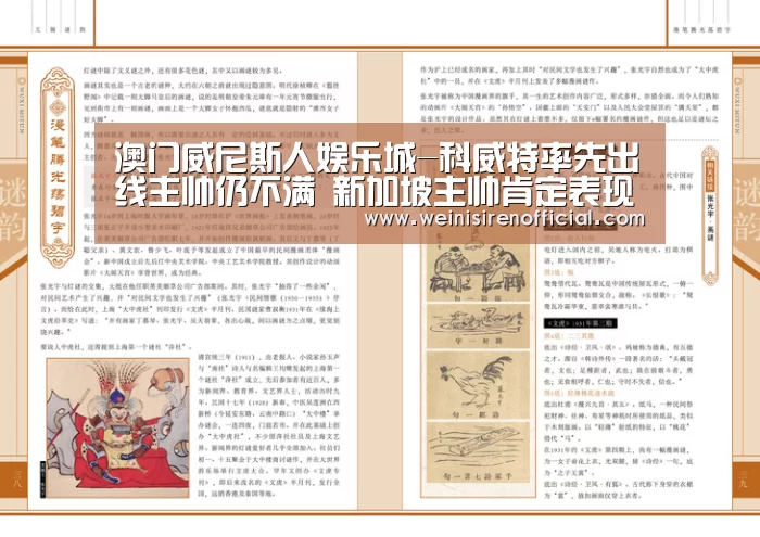 澳门威尼斯人娱乐城-科威特率先出线主帅仍不满 新加坡主帅肯定表现(图2) 威尼斯人