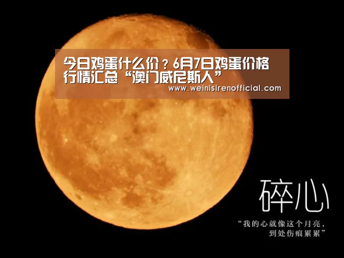 澳门威尼斯人