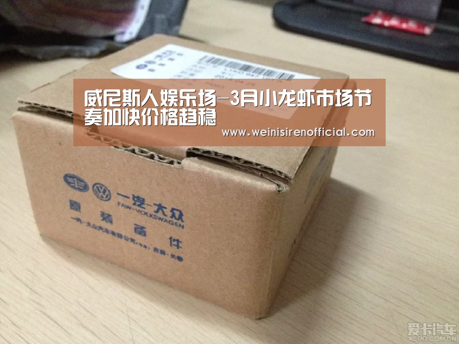 澳门威尼斯人