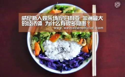 澳门威尼斯人
