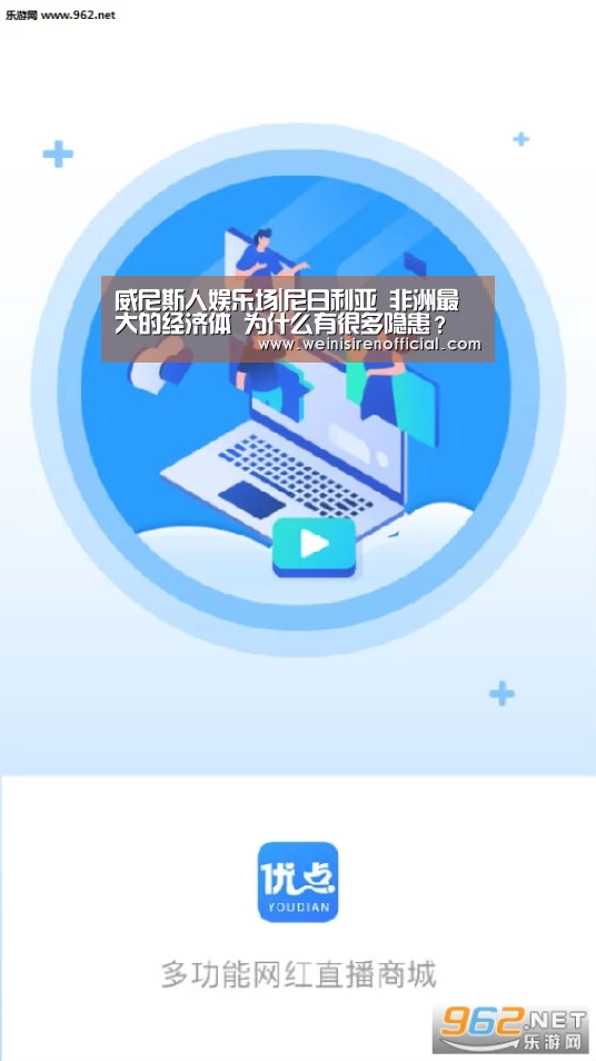 威尼斯人娱乐场