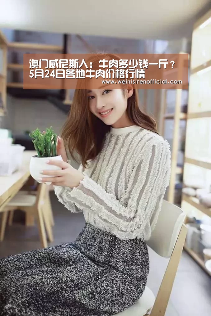 澳门威尼斯人