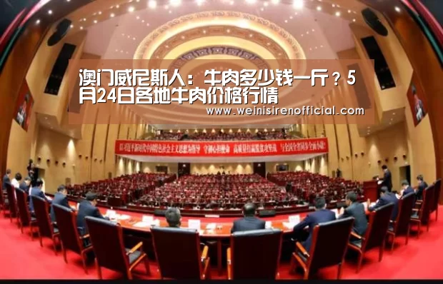 威尼斯人娱乐场