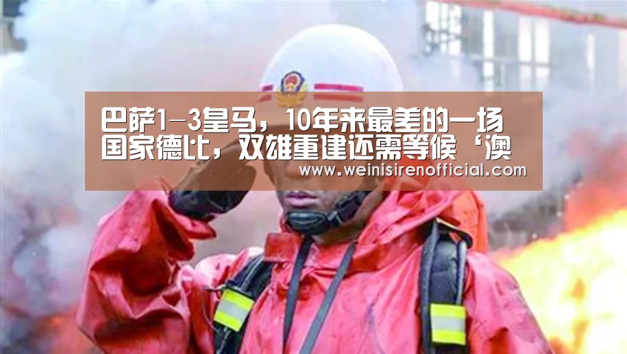 威尼斯人