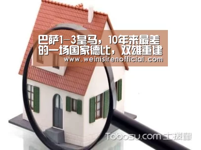 澳门威尼斯人
