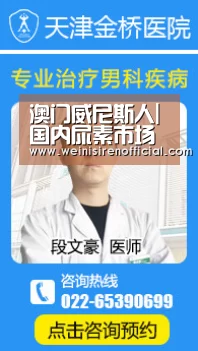 澳门威尼斯人