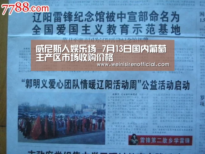 威尼斯人娱乐场