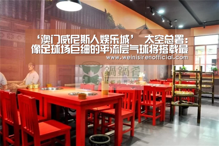 威尼斯人娱乐场