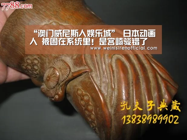 威尼斯人娱乐场
