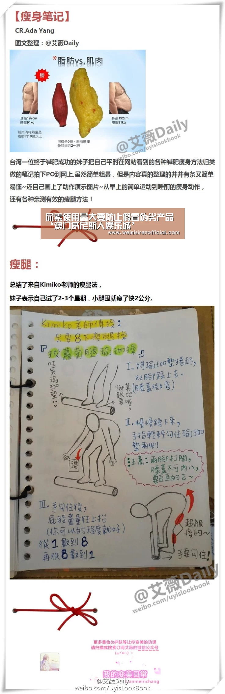 威尼斯人娱乐场