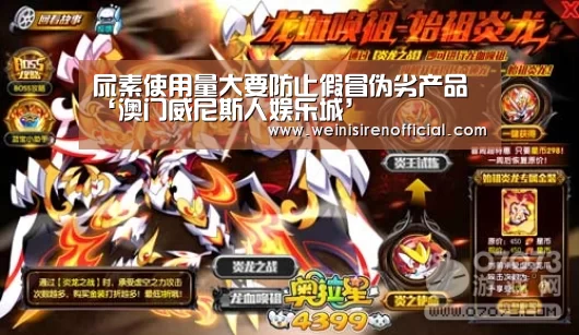 澳门威尼斯人