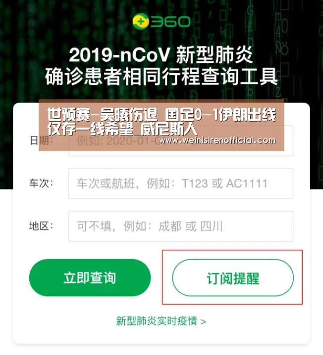 威尼斯人