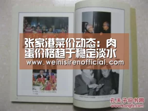 威尼斯人娱乐场