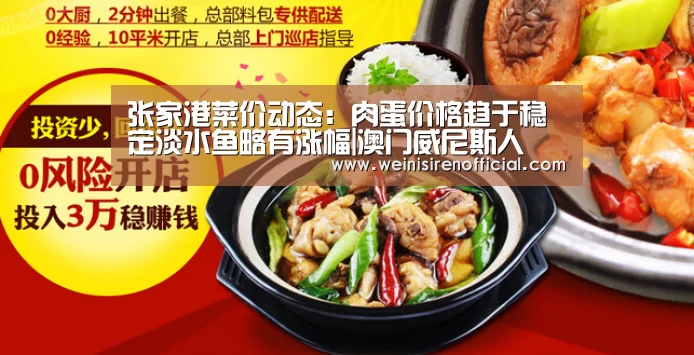 威尼斯人娱乐场