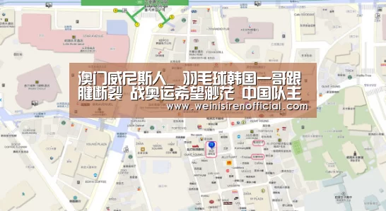 澳门威尼斯人娱乐城