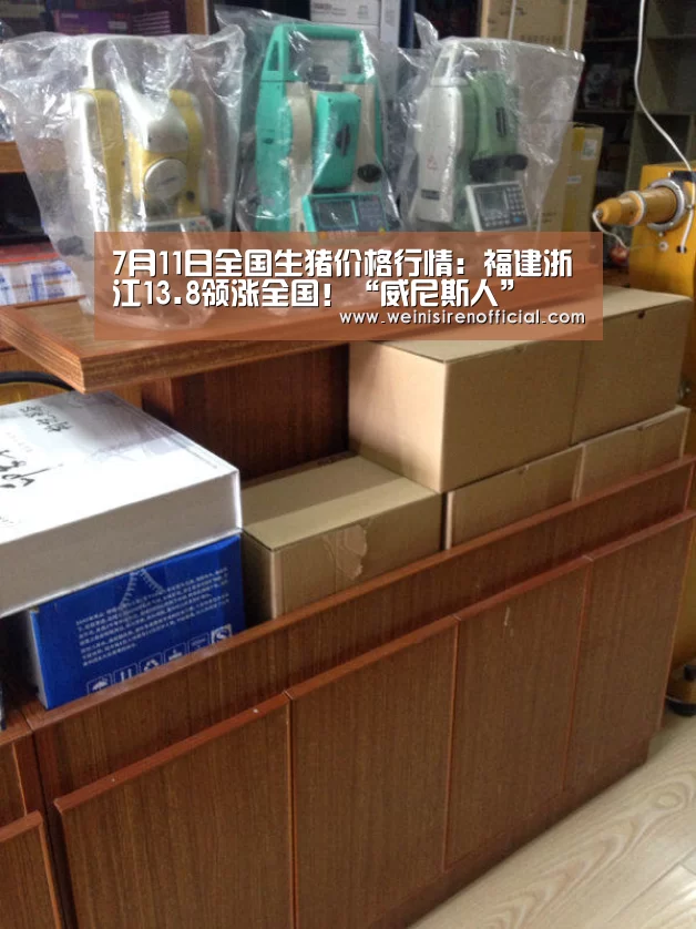 7月11日全国生猪价格行情:福建浙江13.8领涨全国!“威尼斯人”(图3) 澳门威尼斯人
