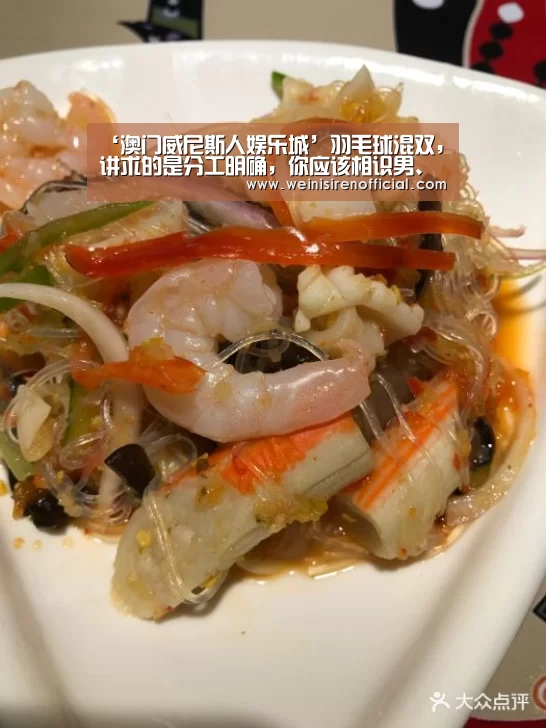 澳门威尼斯人