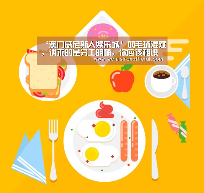 威尼斯人娱乐场