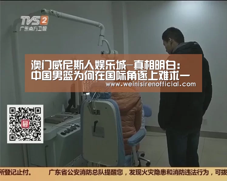 澳门威尼斯人娱乐城