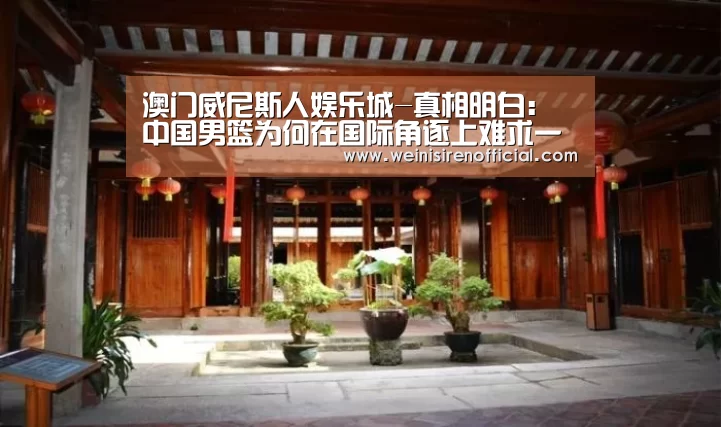 威尼斯人