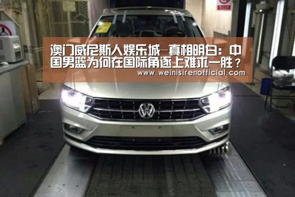 澳门威尼斯人娱乐城